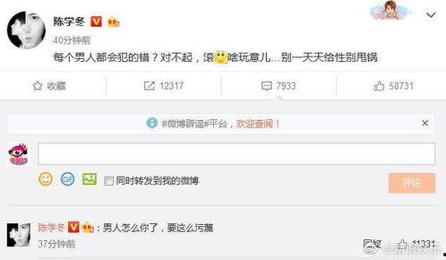 吃瓜八卦娱乐圈百度网盘,揭秘吃瓜群众心中的百度网盘风云