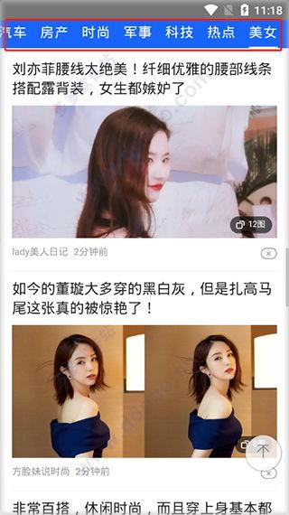 娱乐吃瓜橘子视频