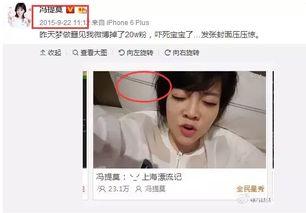 娱乐圈吃瓜 主播