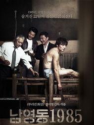 南营洞1985 花絮,时光隧道中的花絮记忆