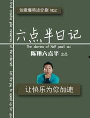 黄晓飞个人资料